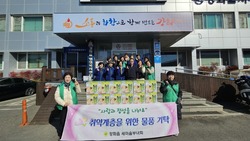 강화읍 새마을부녀회, 사랑의 쌀국수 함께 나눠요!