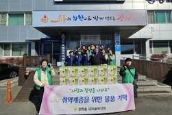강화읍 새마을부녀회, 사랑의 쌀국수 함께 나눠요!