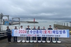 강화군, 조피볼락 종자 60만마리 주문도 해역에 방류