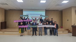 하점면 주민자치위원회,  2025 APEC 정상회의 인천 유치 총력