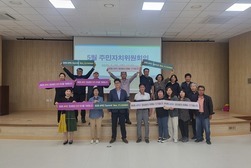하점면 주민자치위원회,  2025 APEC 정상회의 인천 유치 총력