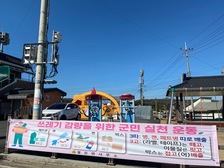 불은면, 올바른 분리배출 적극 홍보