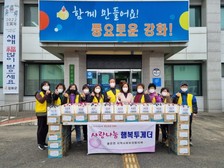불은면, 호랑이 기운나는“호호호 꾸러미”전달