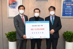 강화군 경인북부수협, 이웃사랑 성금 1천만 원 기탁