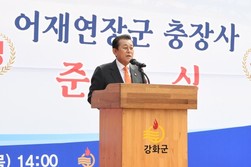 강화군, 어재연 장군과 무명용사 사당 ‘충장사’ 준공