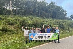 화도면 주민자치위원회, 명절 맞이 환경정화 나서