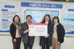 양사면,‘사랑의 이웃돕기 성금’연이어 기탁