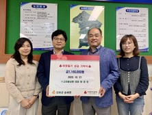 송해면 소재 고려홍삼원 대표, 이웃돕기 성금 기탁