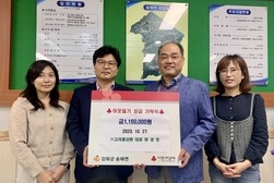송해면 소재 고려홍삼원 대표, 이웃돕기 성금 기탁