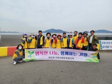 화도면 지역사회보장협의체,  소루지공원 환경정화 활동 전개