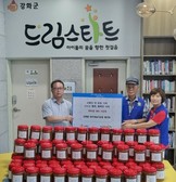 강화읍 바르게살기, 저소득층 가정에 맛된장 후원
