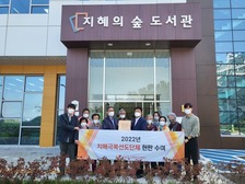 강화군, 치매극복 선도단체 지정 및 현판 수여