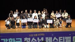 너의 끼를 보여줘! 강화군 청소년 페스티벌 성공리에 개최