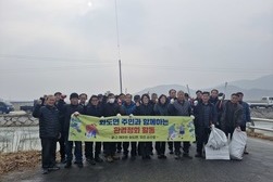 화도면 농촌지도자회, 새해맞이 환경정화 활동