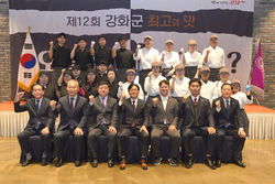 강화군, ‘최고의 손맛들이 모였다’...미식대전 성료