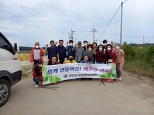 삼산면 주민자치위원회, 서검리 환경정화 활동 구슬땀 