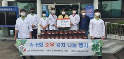  “학교에서 배우고, 어르신들께 나누고”