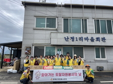자원봉사센터, 길상·교동서 ‘찾아가는 토탈자원봉사의날’