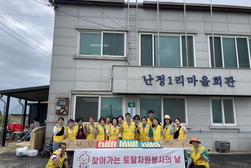자원봉사센터, 길상·교동서 ‘찾아가는 토탈자원봉사의날’