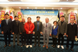 바르게살기운동 강화군협의회, 2022년 평가보고회 및 송년대회 개최