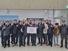 길상면, 설맞이 이웃돕기 릴레이 기탁으로 온정 나눠