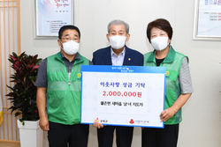 이웃사랑 실천, 불은면 새마을남녀지도자가 앞장섭니다 