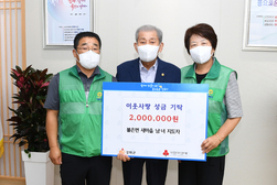 이웃사랑 실천, 불은면 새마을남녀지도자가 앞장섭니다 