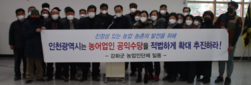 내년부터 농·어업인공익수당 지급… 유천호 ‘뚝심 전략’ 통했다