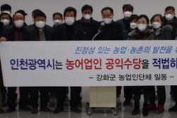 내년부터 농·어업인공익수당 지급… 유천호 ‘뚝심 전략’ 통했다
