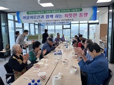 강화군, ‘남산마을관리 사회적협동조합’ 어르신과 따뜻한 동행