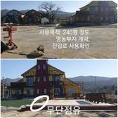 인천A시의원의 특혜인가, 영리목적의 직권남용인가???