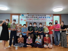 강화군노인복지관, 치유원예 “청춘 꽃 필 무렵” 진행