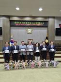 강화군의회 박승한 의장,  인천군구의회의장협의회 공로패 수상