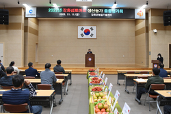 강화군, 강화섬토마토 생산 농가 품종평가회 성료