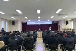 화도면, 소통과 화합 2025년 도약을 위한 시무식 개최