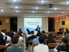 강화군, 지방보조금 업무 역량 강화 교육 실시