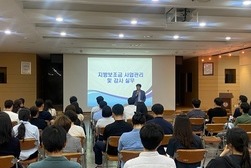 강화군, 지방보조금 업무 역량 강화 교육 실시