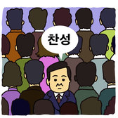 [바른언론 만평] 군계일학