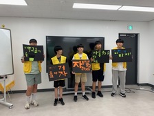 강화군 자원봉사센터, 청소년 기본소양교육‘자원봉사활동 뻔하지 않고 fun해요!’