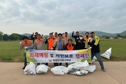하점면 의용소방대, 고인돌 공원 일대 환경캠페인