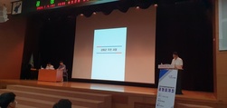 접경지역 발전종합계획 변경안 마련 위한 공청회 열려