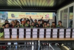 양도면 지역사회보장협의체, 사랑의 김장 김치 나눔