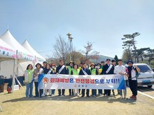강화군, 고려산 진달래꽃구경 행사 안전 캠페인 실시