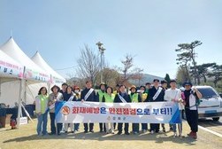 강화군, 고려산 진달래꽃구경 행사 안전 캠페인 실시
