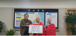 강화읍 정토사, 겨울나기 물품 기탁 
