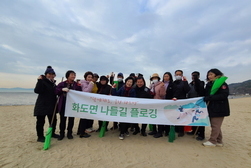 화도면 지역사회보장협의체, 나들길 20코스 플로깅 활동
