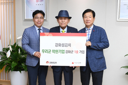 강화군 착한기업 1호, “강화섬김치” 선정