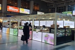 강화군, KTX 용산역에  추석맞이‘강화 농특산물’특설매장 운영