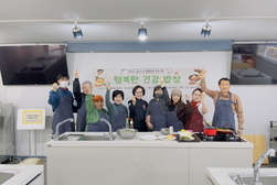 강화군가족센터, 1인 가구를 위한 행복한 건강밥상
