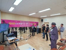  삼산면, 주민자치 색소폰동아리 작은 연주회 개최